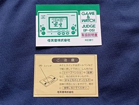 Rare Nintendo Game & Watch Judge, complete with box, manual, etc.