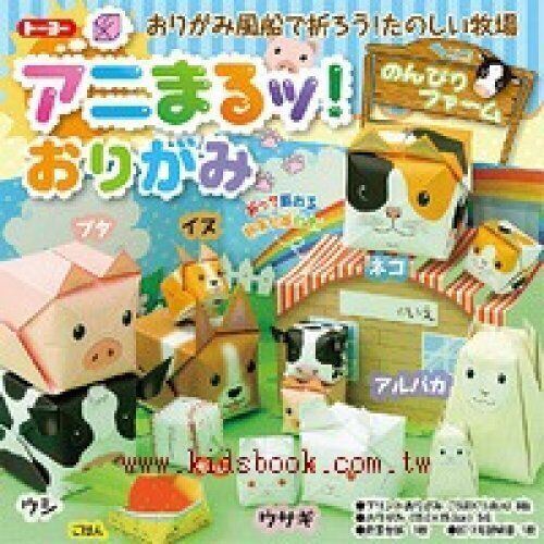 Cute Animals Vehicle sushi Origami for Children for Easy Folding Fun 8 Types - Picture 7 of 15