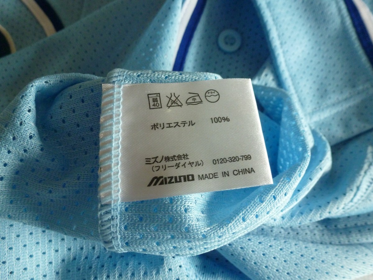 Mizuno Dragons ユニフォーム ASAO 41 M-L Chunichi Dragons Baseball Jersey #41 Takuya Asao Mizuno
