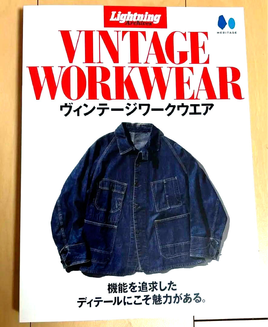 HERITAGE Lightning Archives VINTAGE WORKWEAR Magazine Reprinted