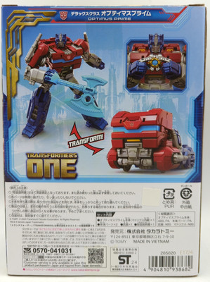 Transformers ONE OD-01 Deluxe Class Optimus Prime Action Figure