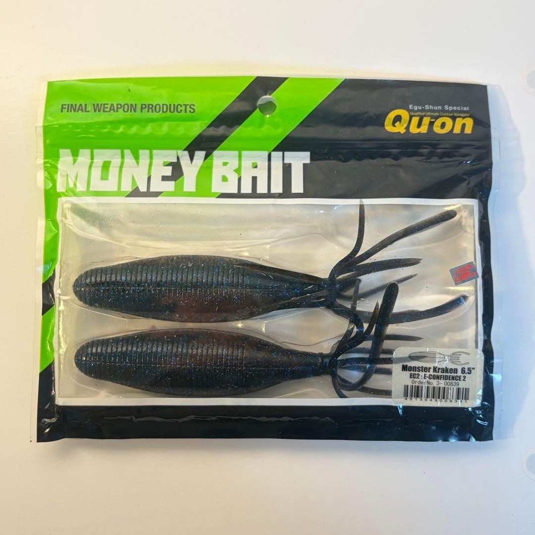 ECOGEAR Baltic 3.5" Chatterbait Worm Set, Kickerbug 4.5", Monster Crawler 6.5" - Image 4