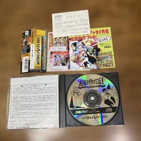 Albert Odyssey Gaiden Saturn Japan da