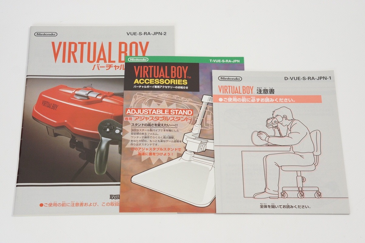 VIRTUAL BOY Console Boxed - Maintained - Nintendo Tested System