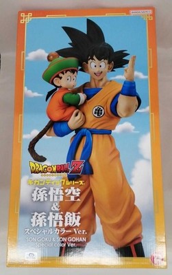 Plex Co. Ltd. Manga Anime Son Goku & Gohi Special Color Ver Gebraucht