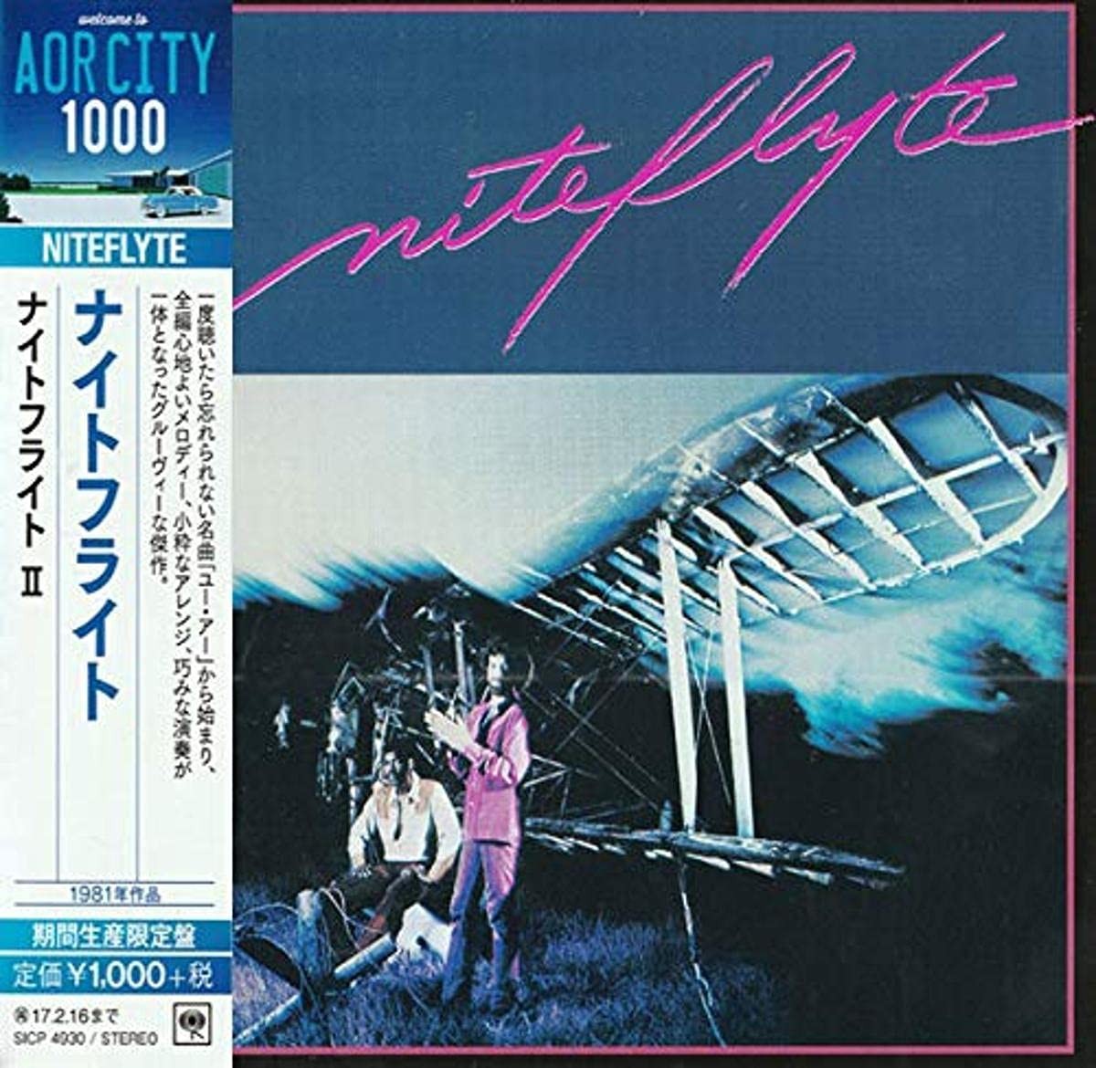 Niteflyte Niteflyte II AOR CITY 1000  From Japan CD 8tracks Music