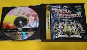 Saturn Falcom Classics 2 SS Japan yg