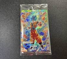Psl Saiko Jump Mar 2026 Dragon Ball Super Divers Cards Promo Set 3