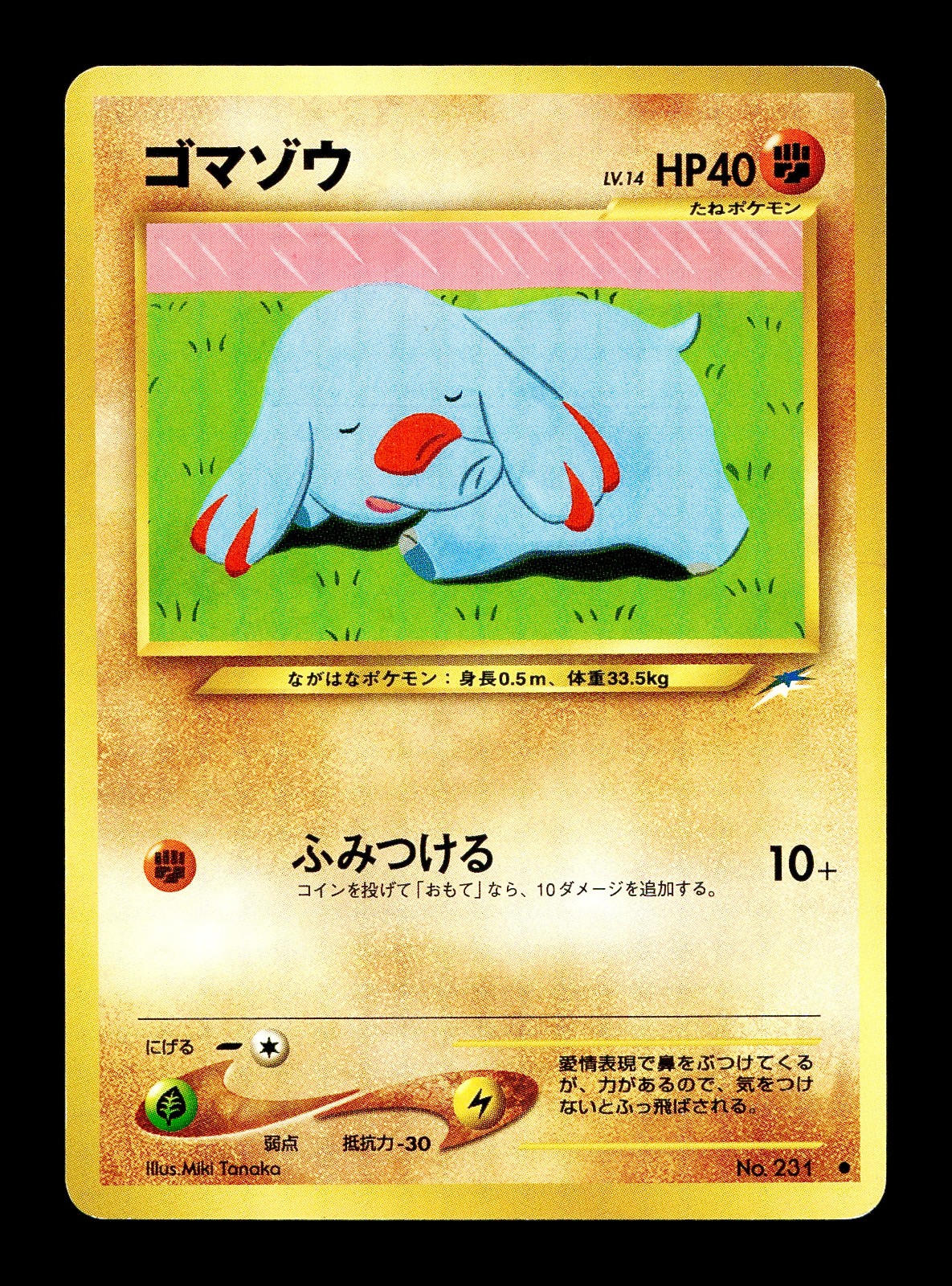 [LP] Phanpy No 231 Japanese Neo / Darkness, And to Light Pokemon H