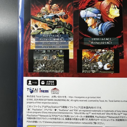IREM COLLECTION Vol. 2 Software PS5 Japón 2024 Precintado Nuevo Embalaje Calidad Izu - Imagen 8 de 9