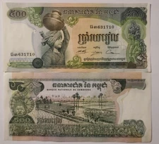 K113 Cambodia; 1 Note - 500 Riels 1973   UNC. USA SELLER FAST SHIP IT.# E-8