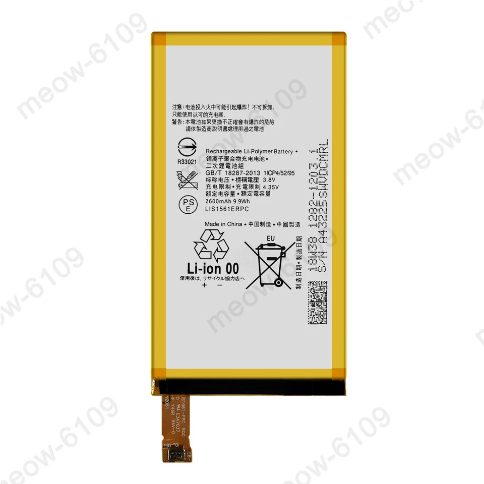 Nueva batería de repuesto para Sony Xperia C4 E5306 LIS1561ERPC Foto 4 de 4