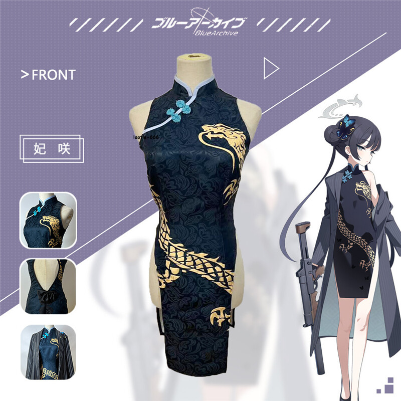 Blue Archive Kisaki Cosplay Cheongsam Dress Women Costume Girl Outfit Halloween Blue Archive Kisaki Cosplay Cheongsam Dress Women Costume Girl Outfit Halloween
