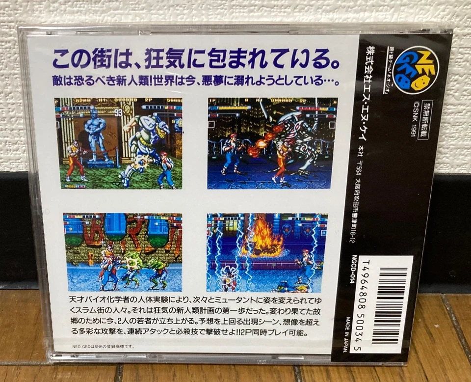 NEO GEO CD * MUTATION NATION * Japan NEW - Image 2 of 4