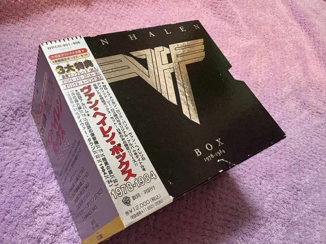 Van Halen Box Set Music CDs for sale | eBay
