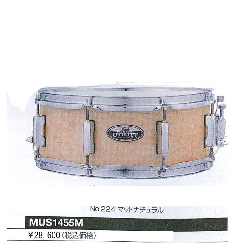 Pearl MUS1455M Modern Utility メイプル Snare Drum Modern Utility Maple Pearl Concert Mus1455M | eBay