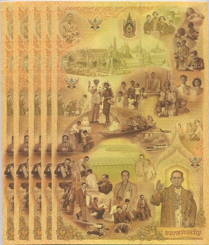 Thailand 1 5 10 Baht ND 2007 P 117 Comm. Uncut UNC LOT 5 PCS No Folder - Picture 2 of 3