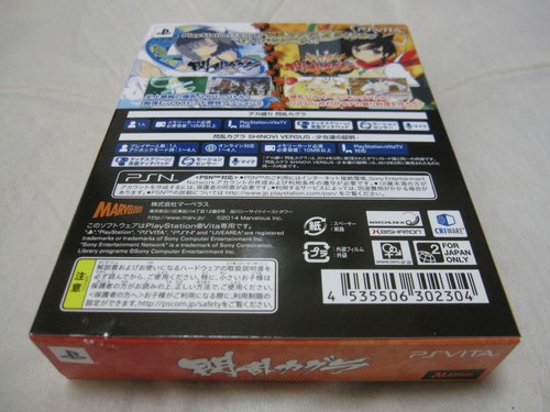 Nuevo DHL Delivery Vita Senran Kagura Dekamori Shinovi Pack 2 Set Versión Japonesa - Imagen 8 de 12