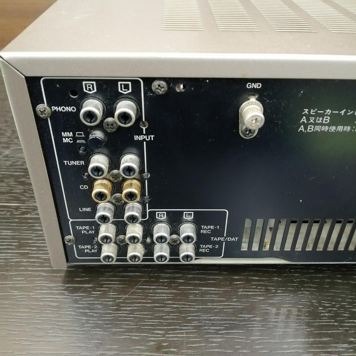 SANSUI AU-A507XR Alpha Series Integrated Amp Japan 60W 8Ω DC Amp