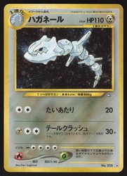 Steelix 208 Neo Genesis Holo Rare Japanese