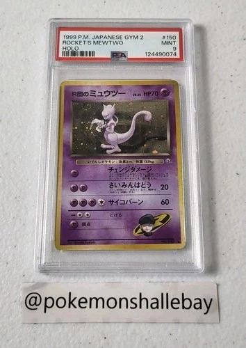 Rocket's Mewtwo No. 150 - Japanese Gym 2 *PSA 9 - MINT* Holo Card *W/ 2x SWIRLS*