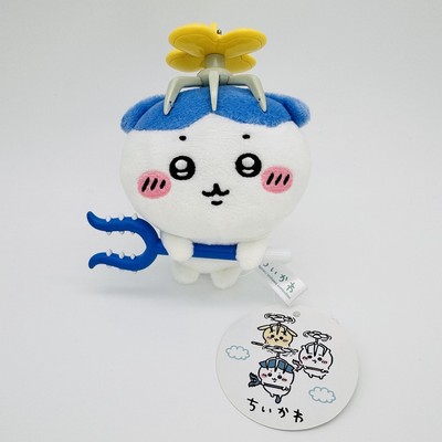Chiikawa Hachiware Plush Mascot Spinning Propeller | USA Seller, Fast Free Ship