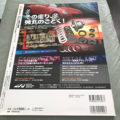 Copen Custom Bible 2 Magazine Daihatsu Tuning Japanese Car c1 - Picture 2 of 3