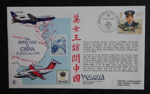 RAF(AC)28 1986 Royal Visit to China First Day Cover Signed