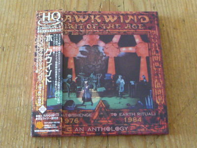 Hawkwind: 
