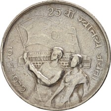 #450218 M&uuml;nze, INDIA-REPUBLIC, 50 Paise, 1972, Bombay, SS+, Copper-nickel, KM: