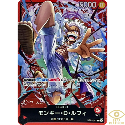 Monkey D. Luffy L ST21-001 Japanese ONE PIECE Card Start Deck Gear