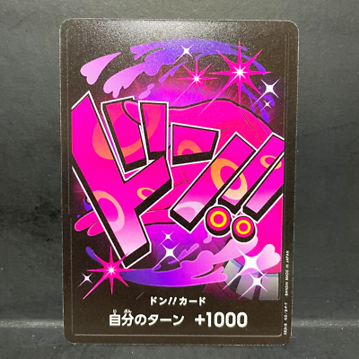 2024 ONE PIECE Vinsmoke Reiju カード