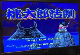 PC engine HuCARD Bulk 10 piece set Momotaro Electric Railway etc. Japan Region