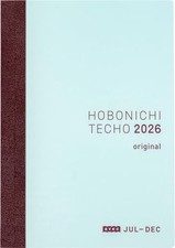 Hobonichi Techo 2026 Original A6 Daily Planner - Monday Start, July
