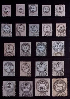 AUSTRIA/HUNGARY: Used Revenues Values 20fl Ex Old Time Collection Album Page