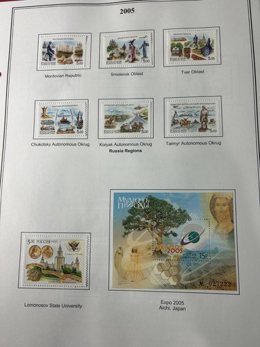Russland 2005. Full Year Set, Sc#6875-6929, MHOG