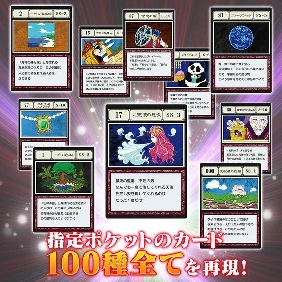 ハンターハンターカード ハンターハンター Hunter×Hunter ライセンスカード 一つ星 二つ
