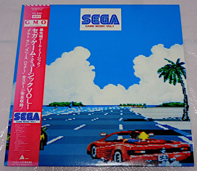 Various SEGA GAME MUSIC Vol.1 ALR Japan LP OBI Vinyl