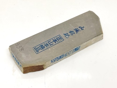 Natural whetstone Yamashiro Meiji Inscribed Koppa whetstone Made in Karakawa - Picture 4 of 9