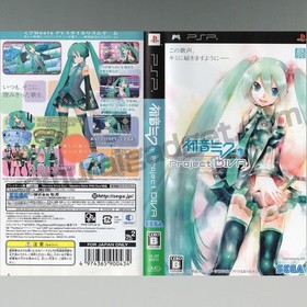 Hatsune Miku Project Diva1 + 2nd + Extend PSP (with 2Cards) PlayStation Portable