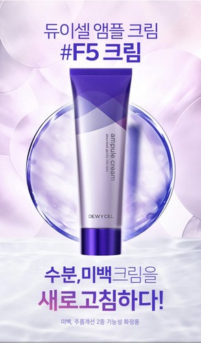 Crema ampulada DEWYCEL F5 para blanqueador, antienvejecimiento, antiarrugas 80 ml *K-beuaty - Imagen 2 de 4