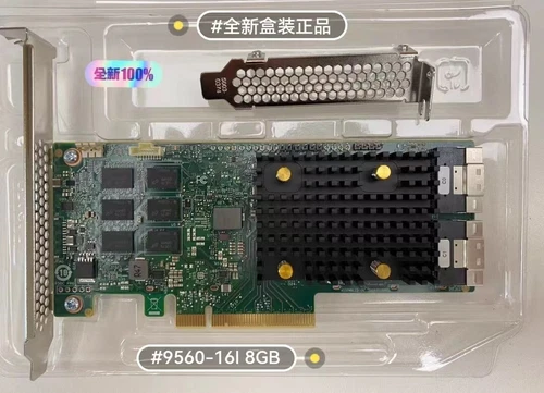 Broadcom MegaRAID 9560-16I - Thumbnail 5
