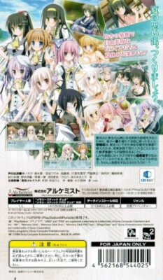USED PSP 1/2 Summer One Side Summer Plus 44025 JAPAN IMPORT | eBay