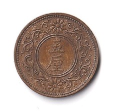 Uncertified 1919 Year Japanese Coins for sale | eBay