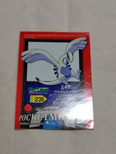Lugia Pokemon Kids Mini Sticker Seal Japanese Nintendo Bandai A5287
