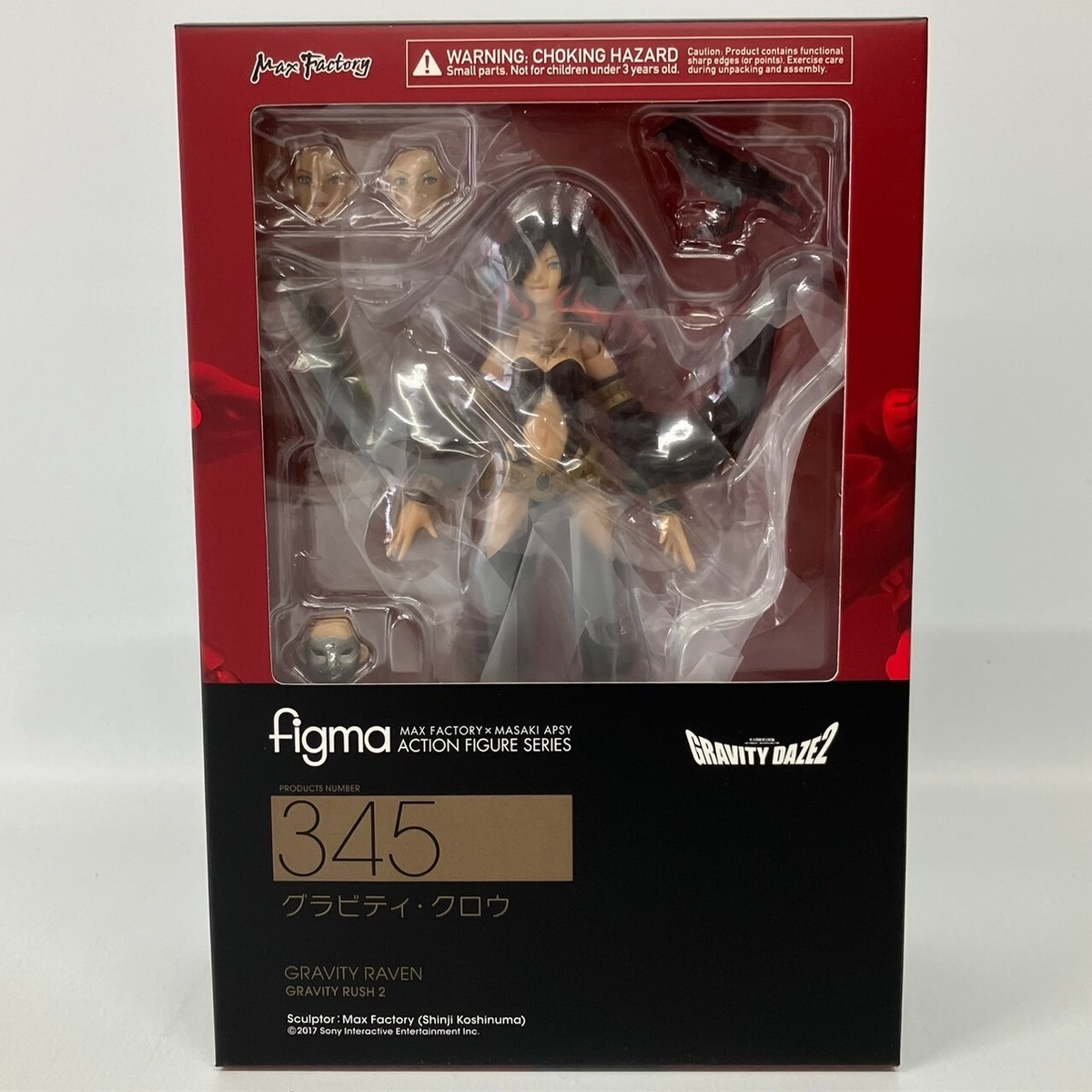 Figma 345 GRAVITY DAZE2 グラビティ・クロウ (開封済み)