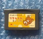 Nintendo GAMEBOY ADVANCE Rilakkuma Everyday Software Used Excellent Now