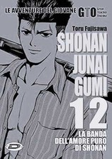 Libri G.T.O. - Shonan Junai Gumi - Black Edition #12