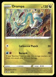 Drampa 14/15 McDonald's Collection 2022