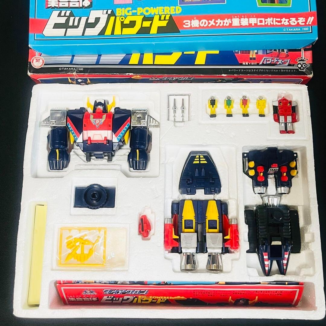 i14 必見 中古品 TAKARA タカラ DIACLONE ダイアクロン カー i14 必見 中古品 TAKARA タカラ DIACLONE ダイアクロン カー